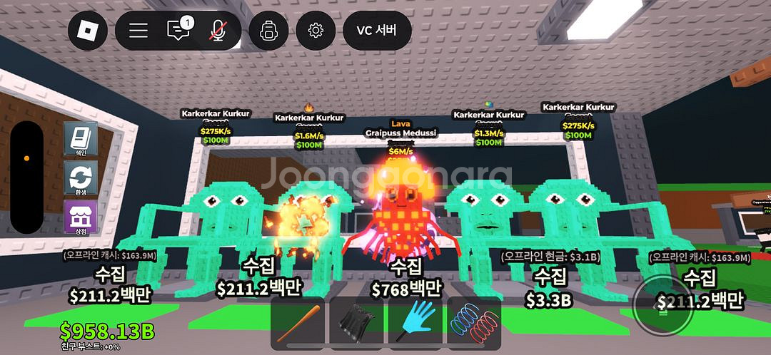 브레인롯 훔치기 판매합니다--1