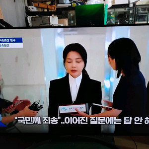 LG 75인치 스마트TV