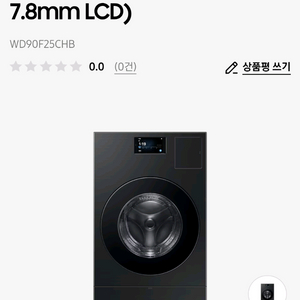 삼성 비스포크 Ai콤보 WD90F25CHB
