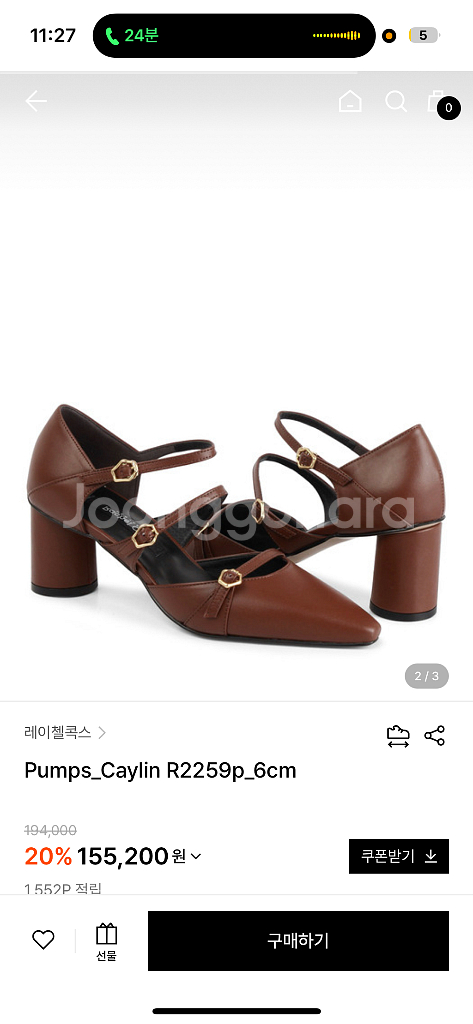 레이첼콕스Caylin R2259P 펌프스 240 새상품--5