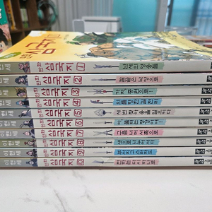 이현세 만화삼국지(1~10권)