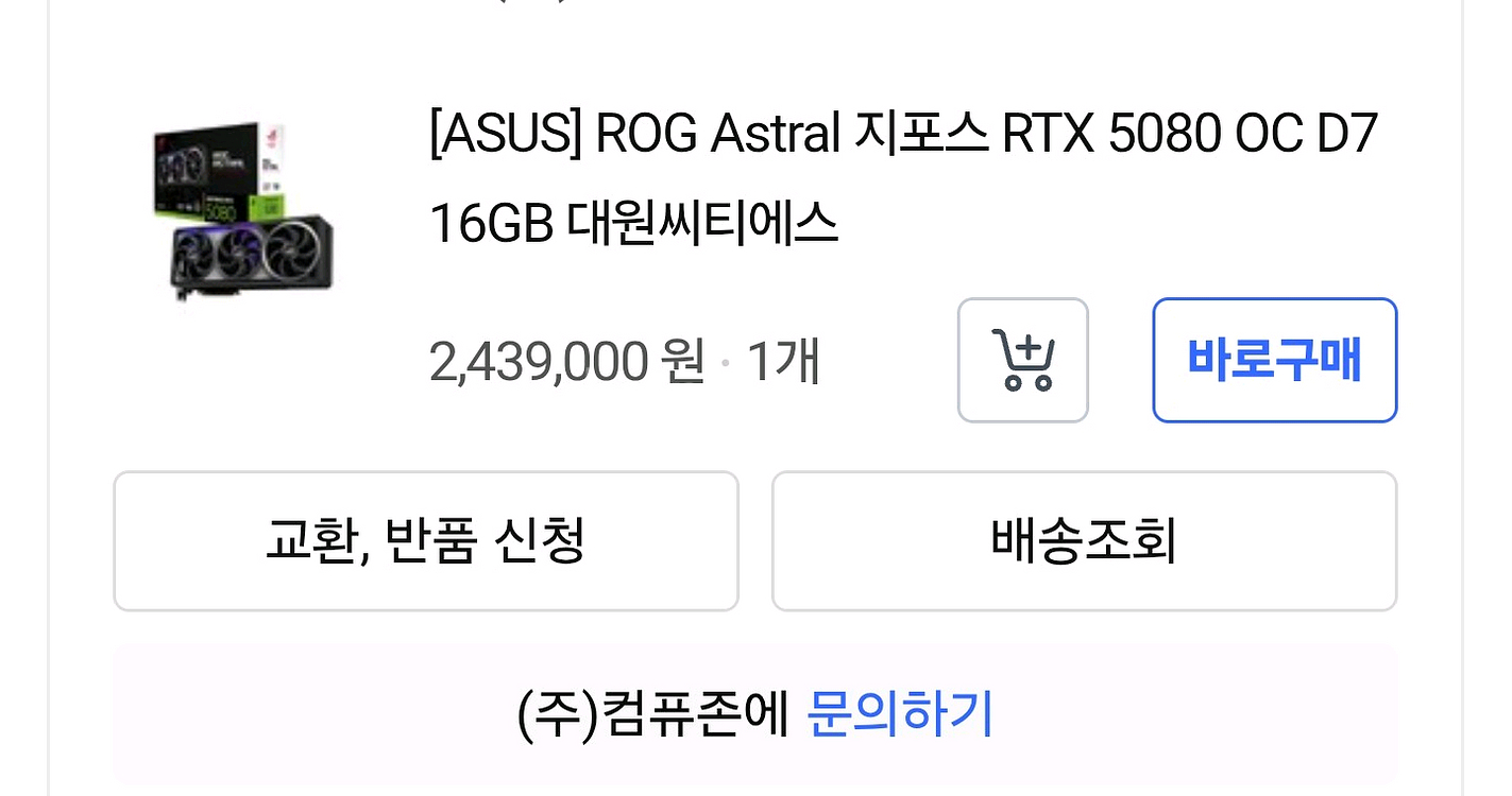 5080 astral--0