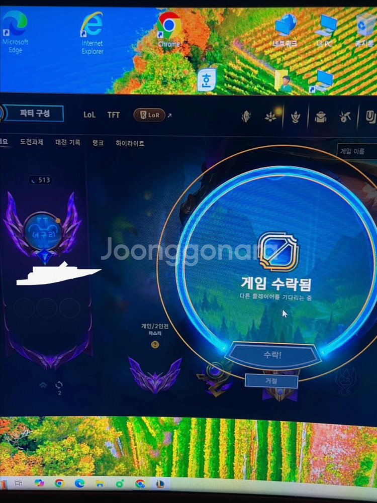 롤 어뷰징 판매--0
