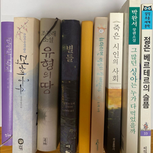 문학 책 판매