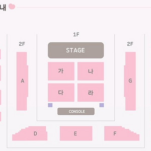 추영우 팬미팅 콘서트 라구역 2연석 판매