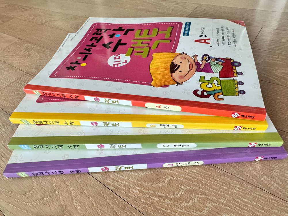 새책 / 킨더팩토 ABCD--1