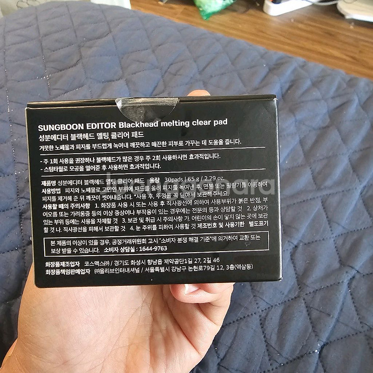 성분 에디터 블랙헤드 멜팅 클리어 패드--1