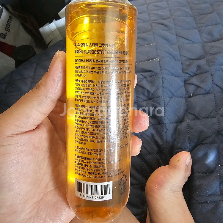 다슈 그루밍 토닉 200ml--1