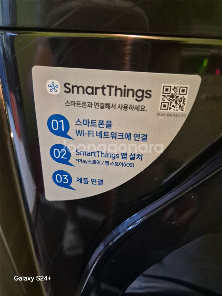 삼성건조기 DV16R8540kv (19kg)--0