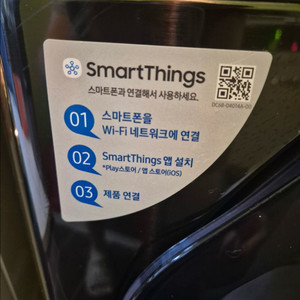 삼성건조기 DV16R8540kv (19kg)