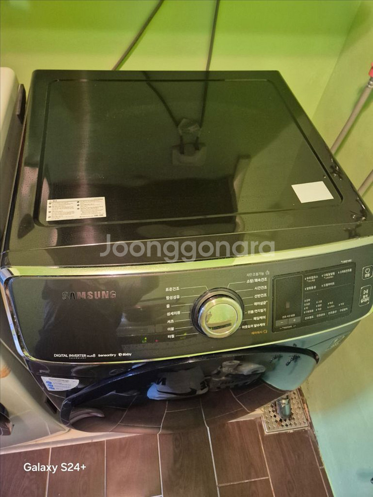 삼성건조기 DV16R8540kv (19kg)--2