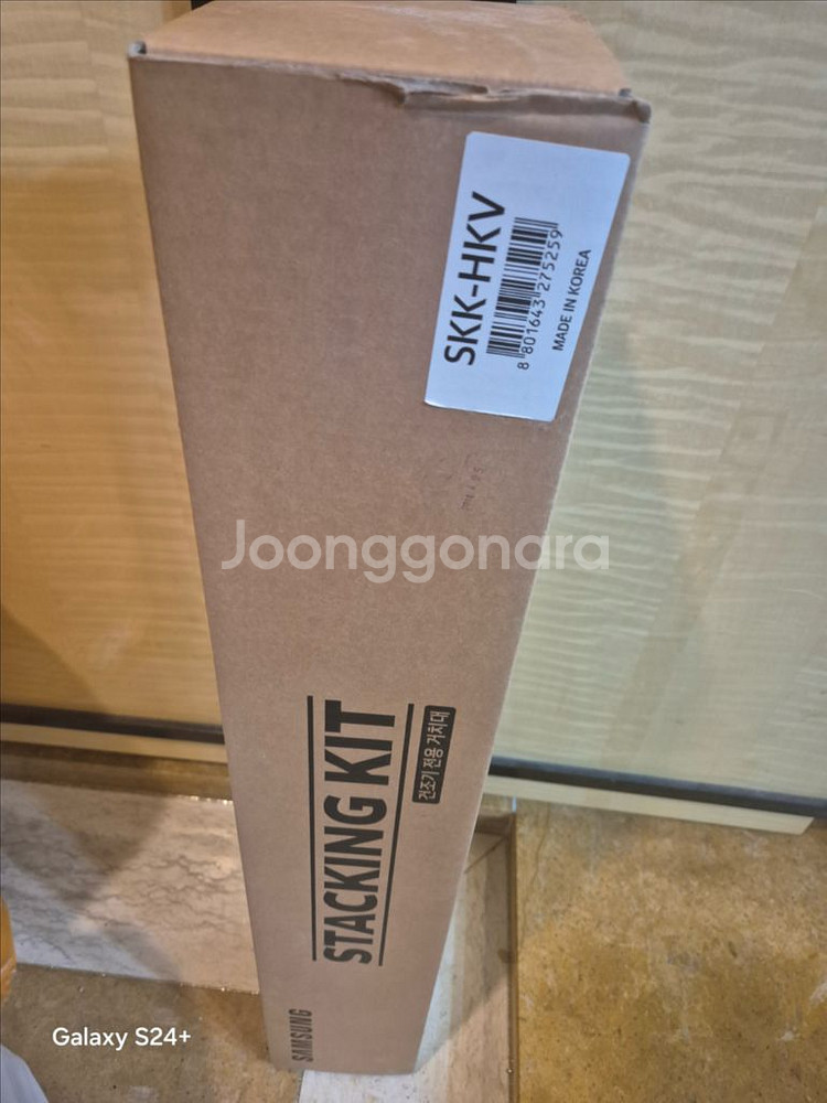 삼성건조기 DV16R8540kv (19kg)--4