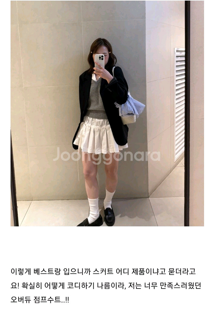 오버듀플레어 점프수트--1
