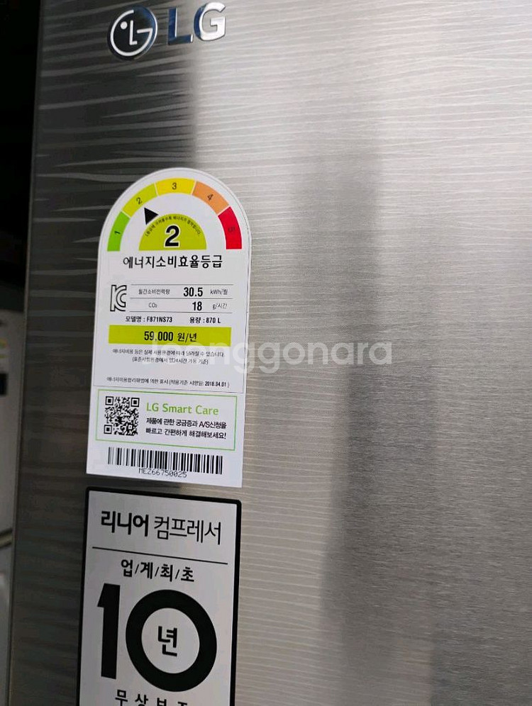LG 노크온 4도어 냉장고--5