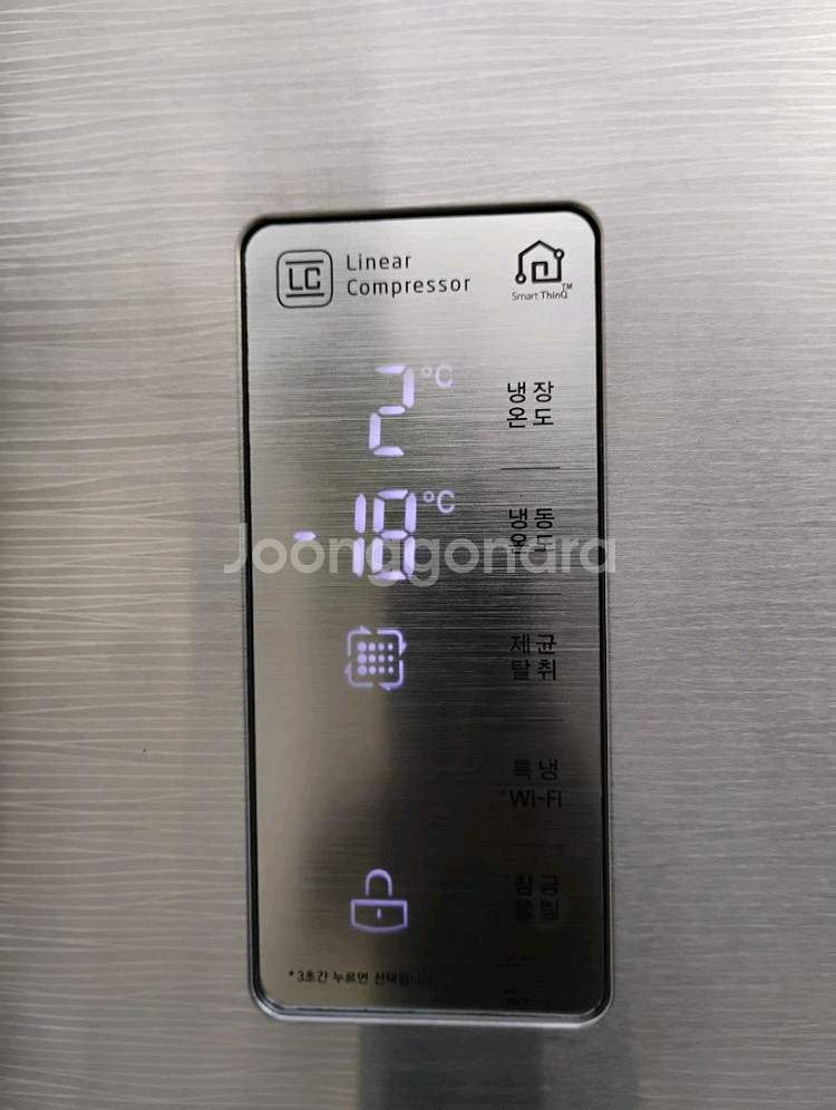LG 노크온 4도어 냉장고--4