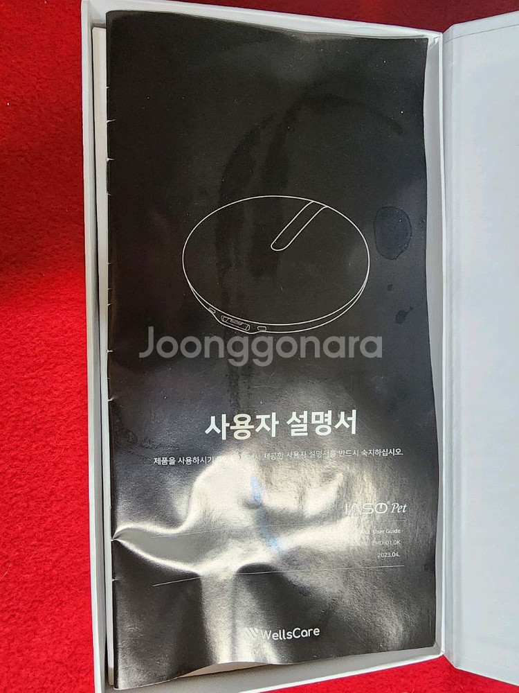 이아소펫 강아지 슬개골 콜드레이저 기기 외 다수--3