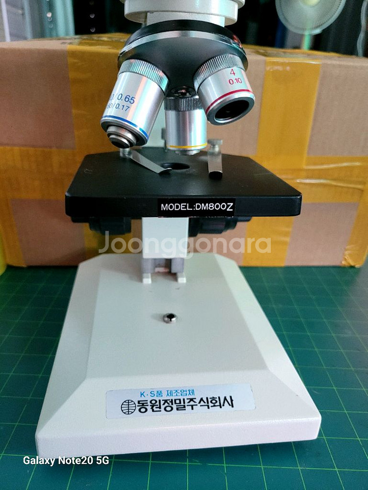 현미경 DM800Z--0