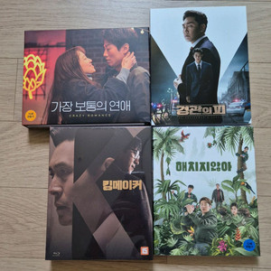 한국 영화 블루레이 4종