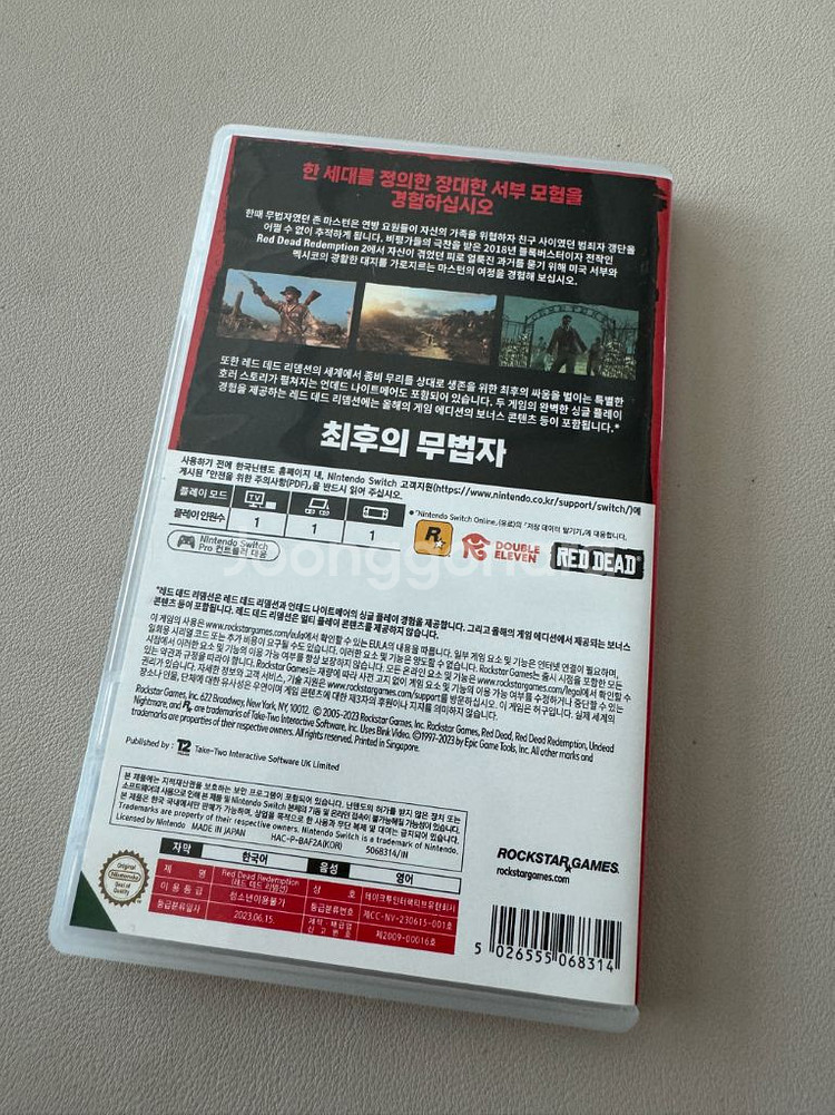 닌텐도스위치 레드 데드 리뎀션 한글판 (레데리)--2