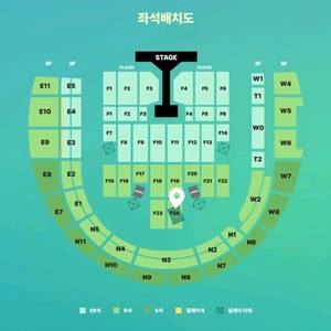 데이식스 10주년 콘서트 8/30 고양콘 1장 양도