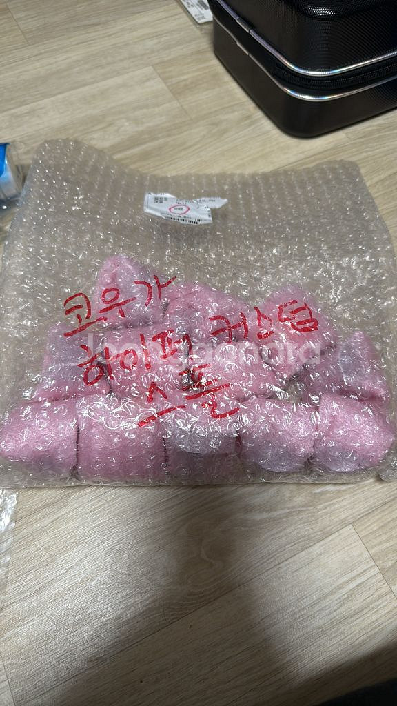 다이와 코우가 하이퍼커스텀 스플--0