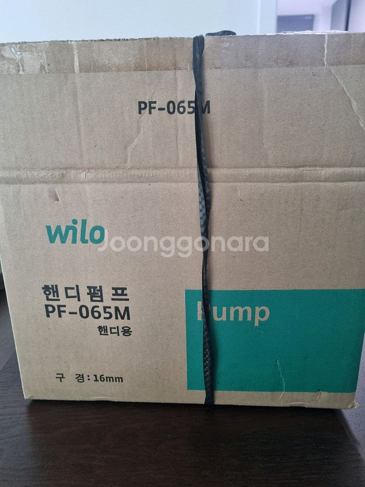 윌로 핸디펌프 PF-065M--1