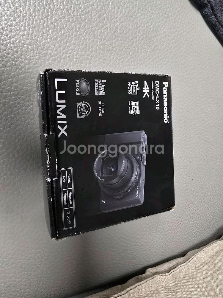 루믹스 LX10--0