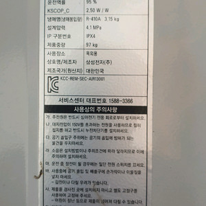 삼성 전기히트펌프 보일러