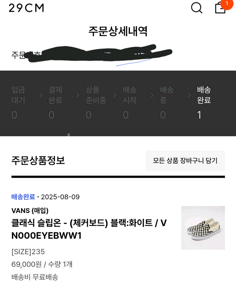 반스 클래식 슬립온 체커보드 235--3
