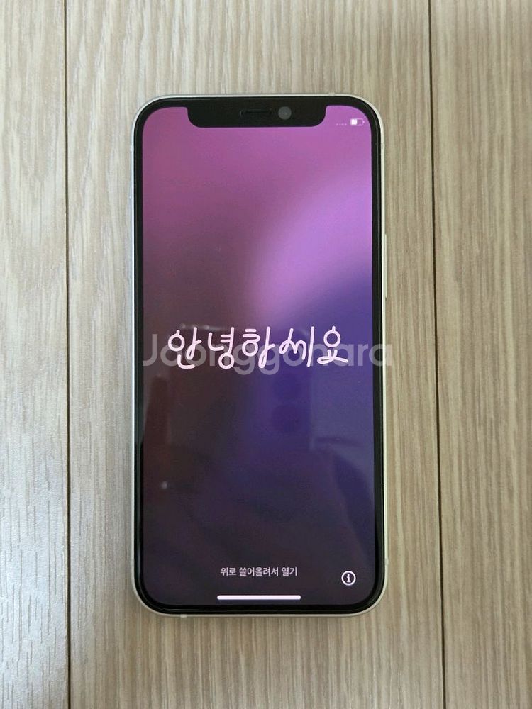 [상태SSS급]아이폰12미니_화이트 판매합니다--1