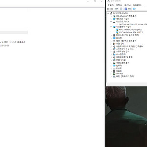 9600X, 5060TI 완본체 판매합니다.