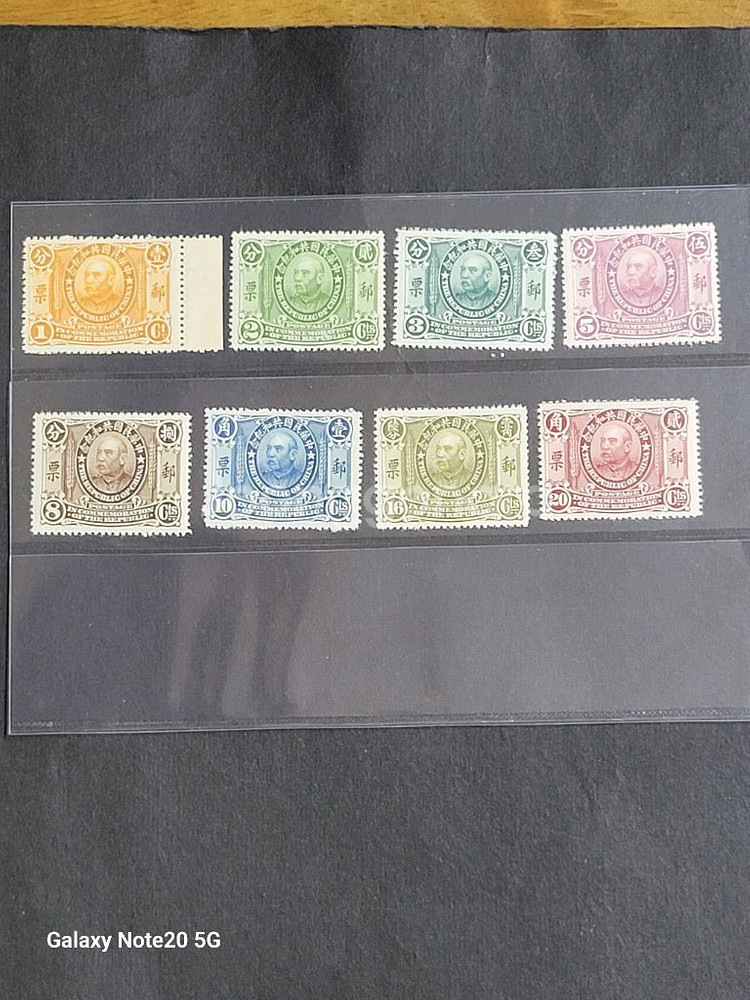 (중국우표)1912년 중화민국공화기념 황제 위안스카이(--0