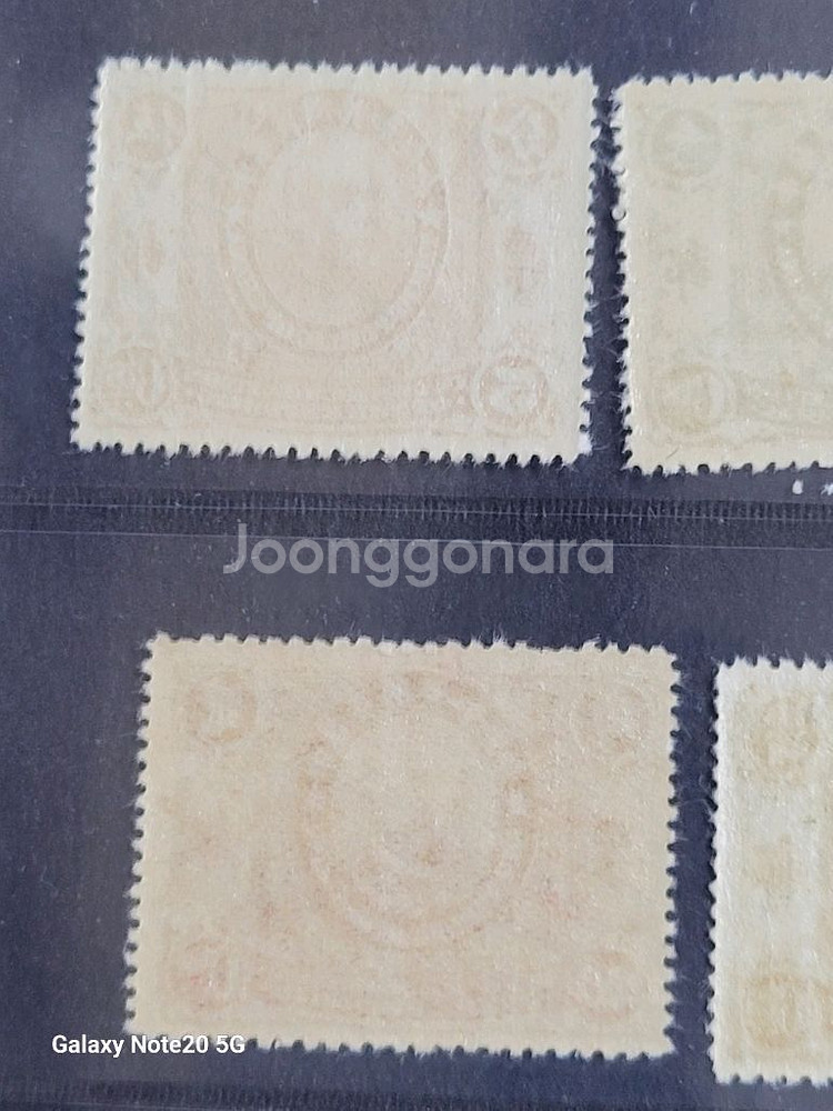 (중국우표)1912년 중화민국공화기념 황제 위안스카이(--5