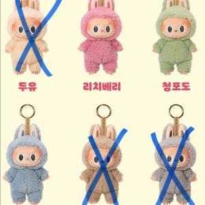 라부부 마카롱 미개봉품