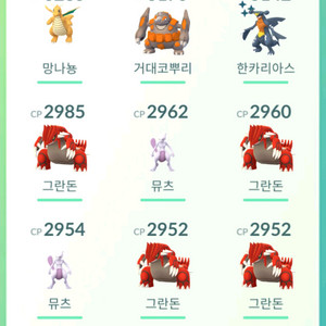 포켓몬고 계정 팝니다