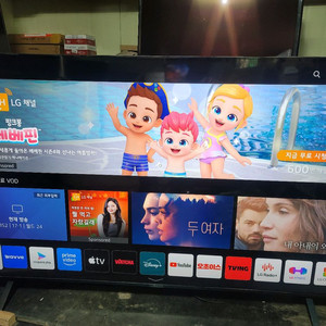 LG 75인지 울트라 4K 스마트TV 21년 8월