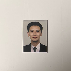 주지훈 비공식 굿즈 증명사진 증사