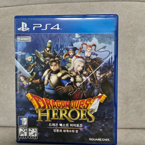 드래곤퀘스트 히어로즈[플스4.플스5.PS4.PS5]