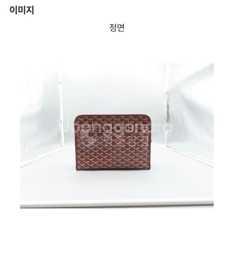 고야드 쥬방스 GM 버건디--1