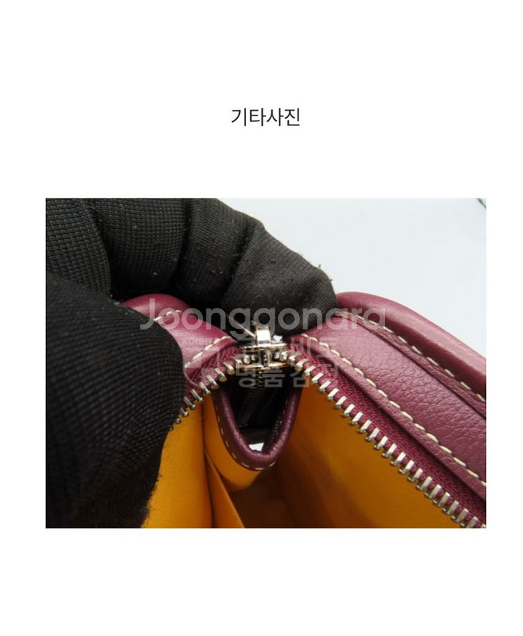 고야드 쥬방스 GM 버건디--4
