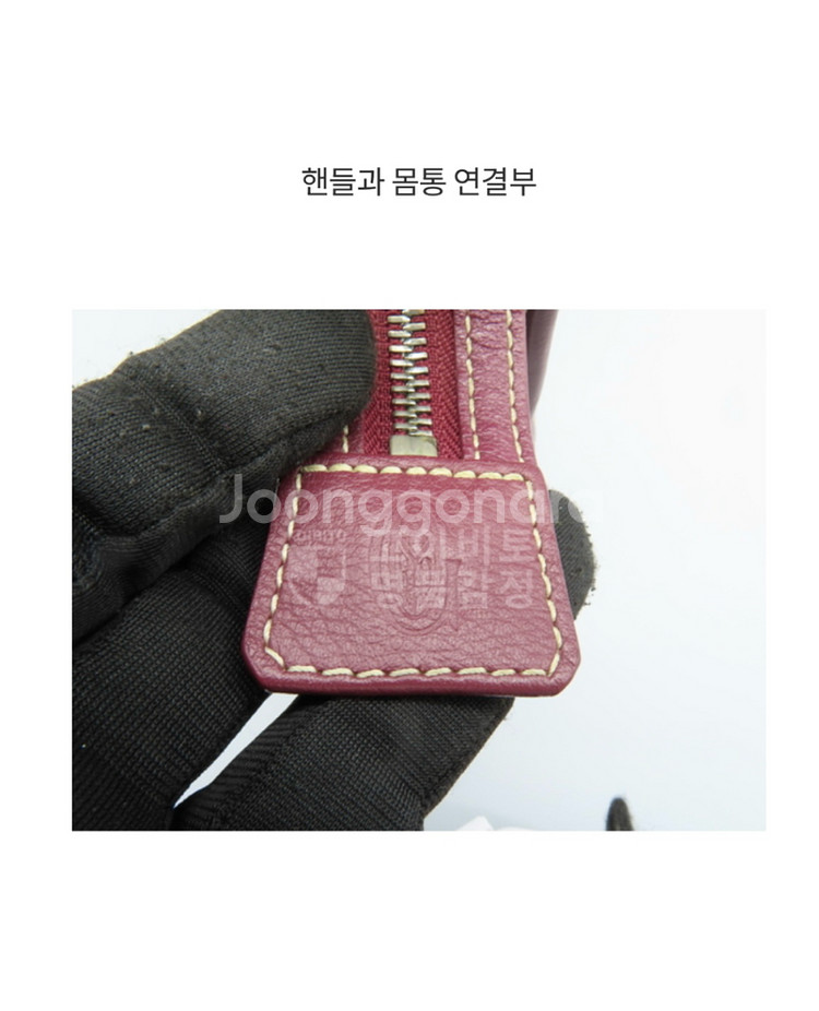 고야드 쥬방스 GM 버건디--3