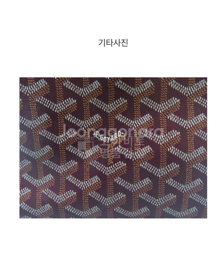 고야드 쥬방스 GM 버건디--6