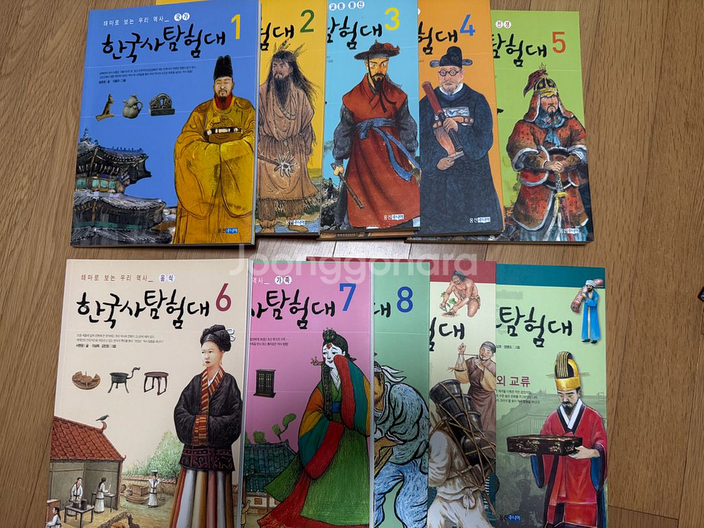 웅진주니어 한국사 탐험대 10권--0