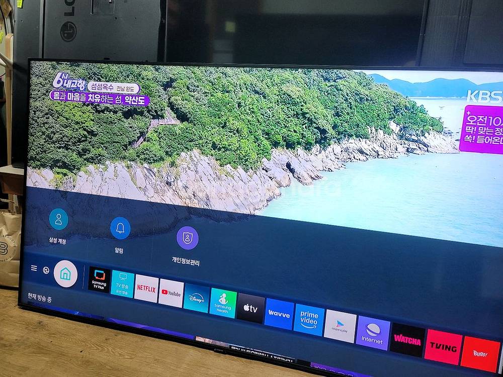 삼성 75인지 QLED 스마트 TV S급--0