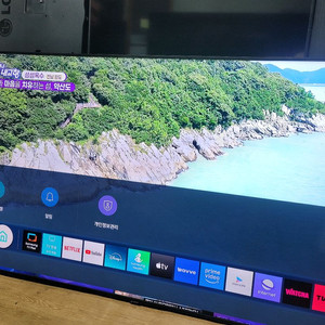 삼성 75인지 QLED 스마트 TV S급