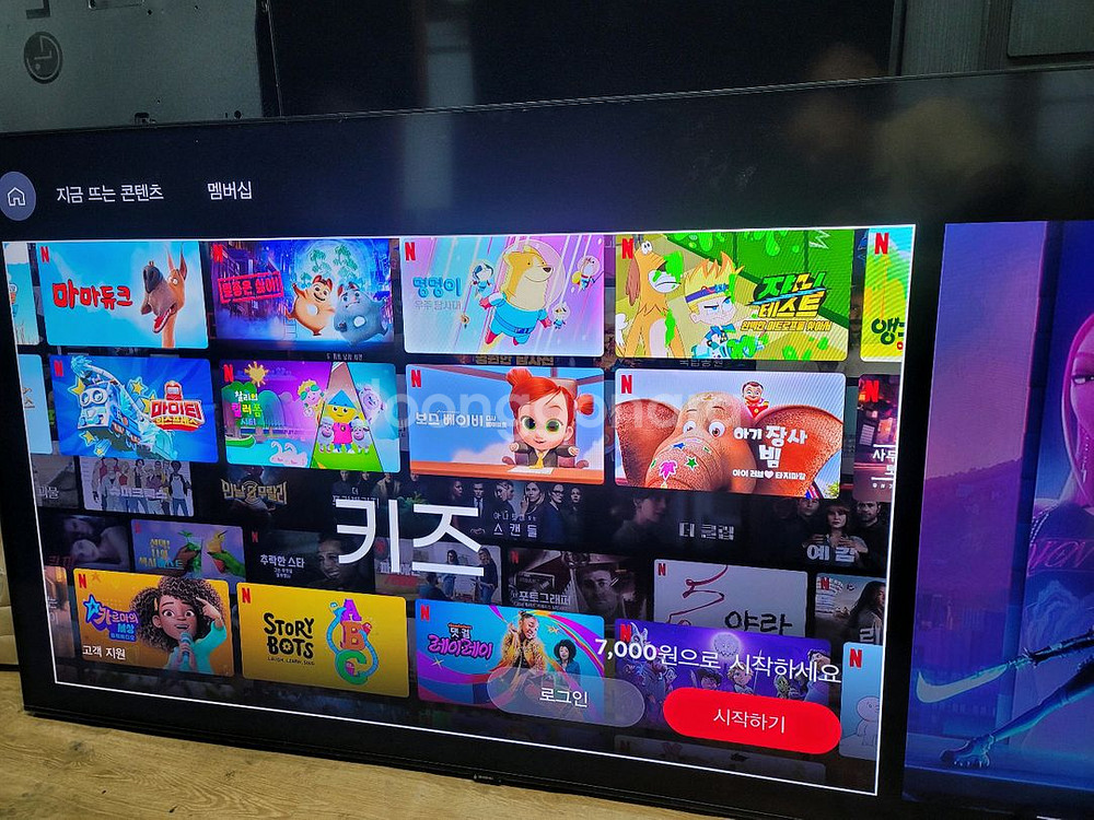 삼성 75인지 QLED 스마트 TV S급--1