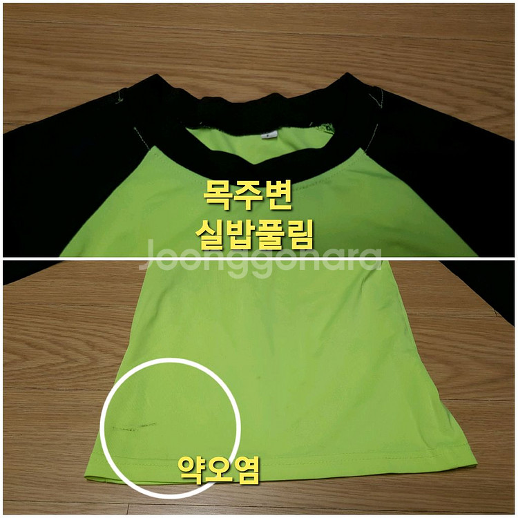 뉴발란스 키즈 래쉬가드 상하의 세트--3