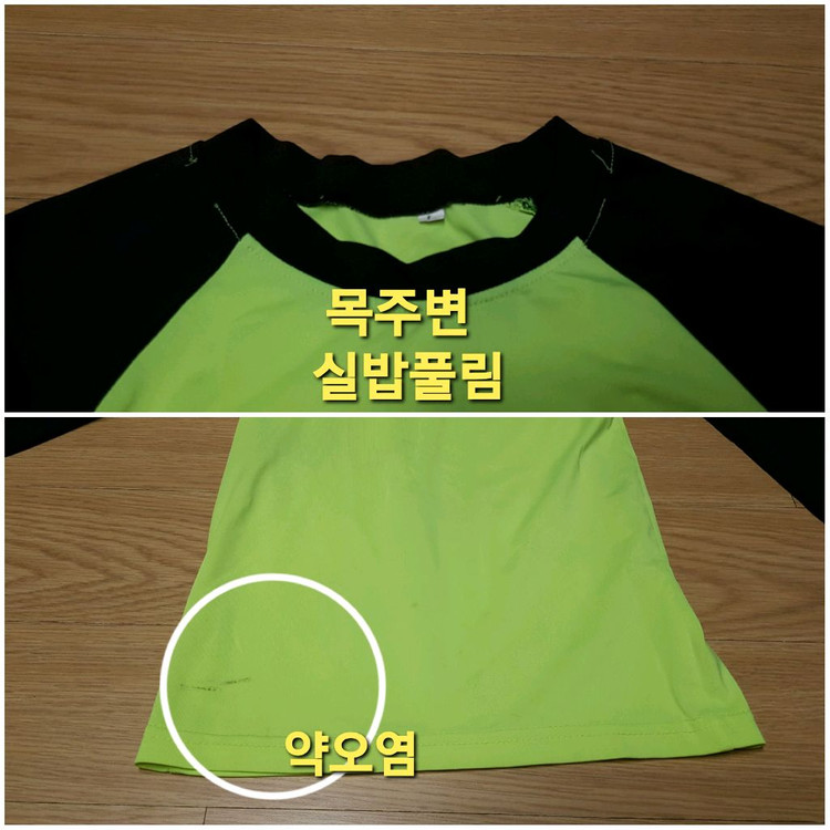 뉴발란스 키즈 래쉬가드 상하의 세트 이미지