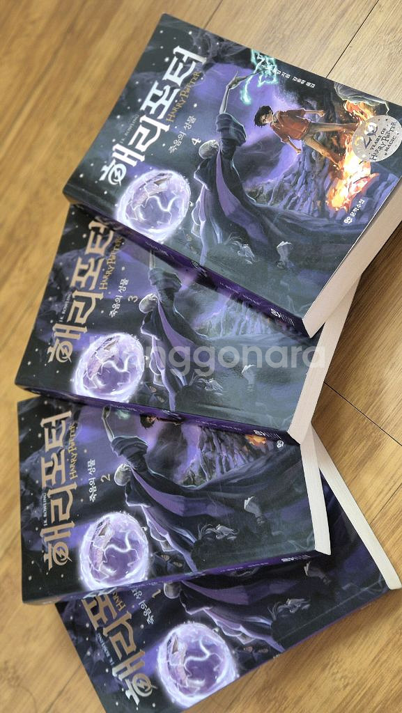 해리포터 개정판 전권 23권+원서+크리스마스피그--3