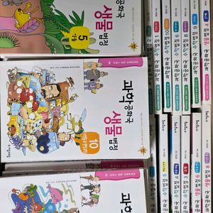 과학공화국 법정시리즈